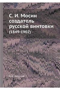 S. I. Mosin Sozdatel' Russkoj Vintovki (1849-1902)