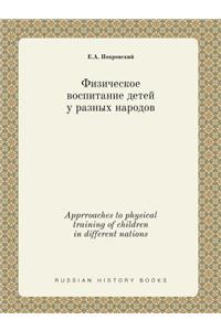 Apprroaches to Physical Training of Children in Different Nations