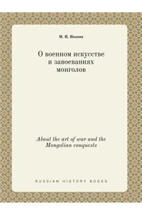 About the art of war and the Mongolian conquests