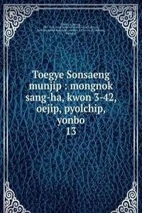 Toegye Sonsaeng munjip