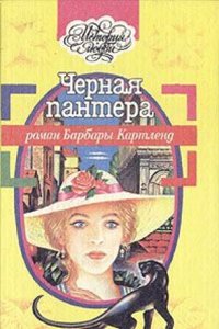 Josephi Innocentii Desericii .: De Initiis Ac Majoribus Hungarorum . (Italian Edition)
