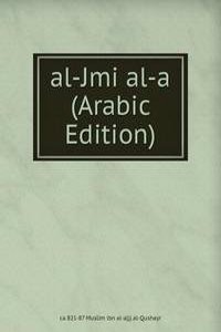 al-Jmi al-a (Arabic Edition)