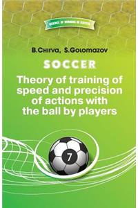 Soccer. Theory of training of speed and precision of actions with the ball by pl