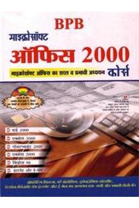 BPB Office 2000 Course (W/CD)