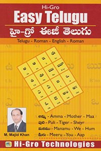Hi Gro Easy Telugu Telugu Roman English Roman 2017