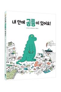 There's a Dinosaur Inside Me