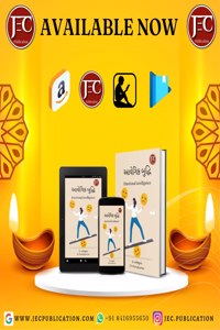 àª†àªµà«‡àª—àª¿àª• àª¬à«�àª¦à«�àª§àª¿ (Emotional Intelligence)