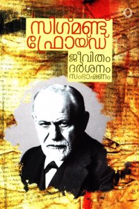 Sigmund Freud