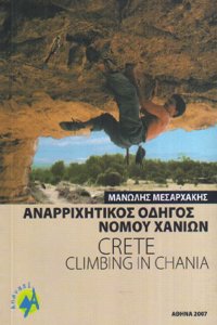Climbing Near Chania