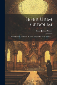 Sefer Urim Gedolim