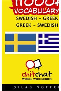 11000+ Swedish - Greek Greek - Swedish Vocabulary