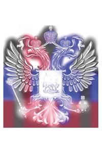 Russland russisches Notizbuch, Notizheft, russisches Wappen Flagge, Nationalflagge, 120 Seiten, liniert, Geschenk, Moskau, Sibirien, Geburtstag