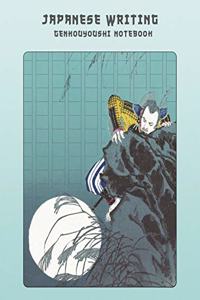 Japanese Writing Genkouyoushi Notebook