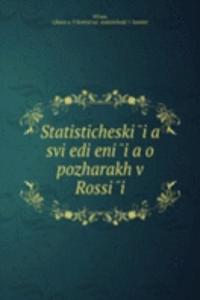 STATISTICHESKI I A SVI EDI ENI I A O PO