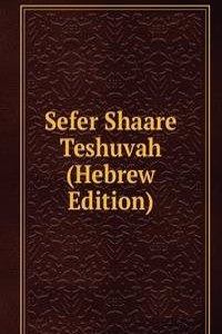 Sefer Shaare Teshuvah (Hebrew Edition)