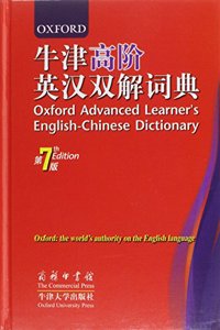 Oxford Advanced Learner's English-Chinese Dictionary