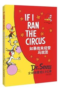 Dr.Seuss Classics: If I Ran the Circus