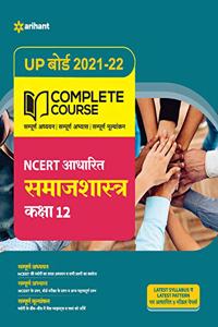 Complete Course Samajshastra Class 12 (NCERT Based) for 2022 Exam