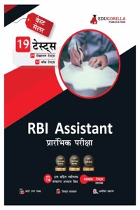 RBI Assistant Prelims Exam 2023 (Hindi Edition) - 10 Full Length Mock Tests and 9 Sectional Tests (1300 Solved Questions) with Free Access To Online Tests