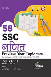 58 SSC Ganit Previous Year Topic-wise Solved Papers (2010 - 2023) - CGL, CHSL, MTS, CPO 4th Edition | 2400+ Mathematics PYQs