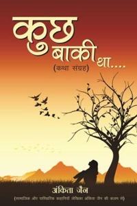 Kuch Baaki Tha