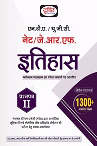 UGC/NTA NET/JRF ITIHAS Drishti Publications Drishti Publications [Perfect Paperback] Drishti Publications [Perfect Paperback] Drishti Publications [Perfect Paperback] Drishti Publications