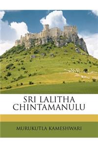 Sri Lalitha Chintamanulu