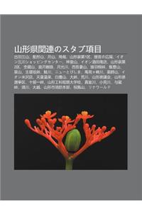 Sh N Xing Xian Gu N Liannosutabu Xiang Mu: Ch y S N Sh N, Chuan Xing Sh N, Yue Sh N, F I D O, Sh N Xing Xian Di1q, Ti Yanno Gu Ng Ch Ng