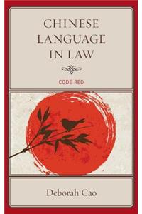 Chinese Language in Law