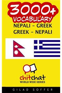 3000+ Nepali - Greek Greek - Nepali Vocabulary