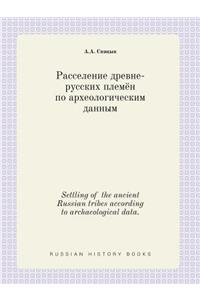 Settling of the Ancient Russian Tribes According to Archaeological Data.