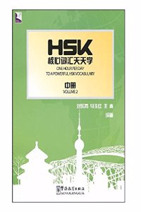 One Hour per Day to a Powerful HSK Vocabulary vol.2