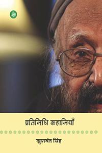 Pratinidhi Kahaniyan : Khushwant Singh