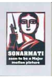 Sonarmati: Soon to Be a Major Motion Picture