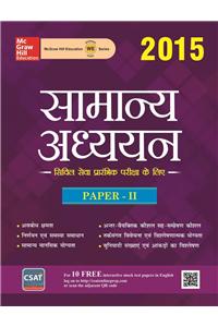 Samnya Adhyayan Paper II 2015