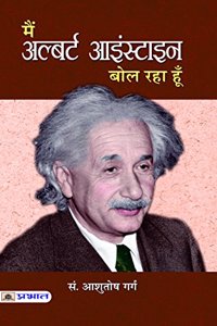 Main Albert Einstein Bol Raha Hoon