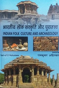 Bharatiya Lok Sanskriti Aur Puratattva Set Of 2 Vols Indian Folk Culture And Archaeology (Set)