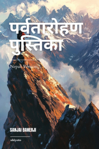 The Mountaineering Handbook