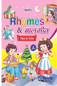 QUICK RHYMES + BALGEET - A (TWO IN ONE) - Book to Learn English and Hindi Rhymes, Poems, Baal Geet for 2-5 year old children