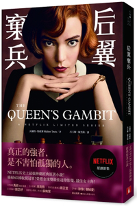 The Queen's Gambit