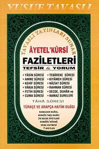 Ayetel' Kursi Faziletleri