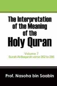 Interpretation of The Meaning of The Holy Quran Volume 7 - Surah Al-Baqarah verse 262 to 286