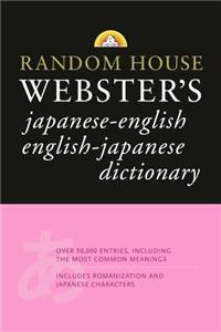 Random House Websters Japanese-English English-Japanese Dictionary