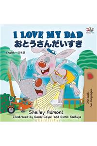 I Love My Dad (English Japanese Bilingual Book)