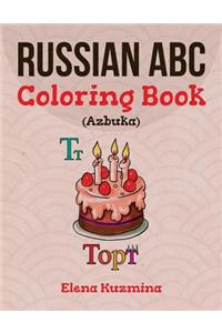 Russian ABC Coloring Book (Azbuka)