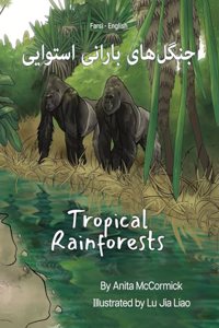 Tropical Rainforests (Farsi-English)