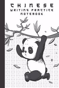 Chinese Writing Practice Notebook