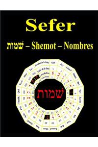 Sefer Shemot