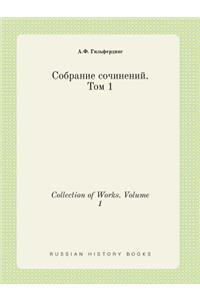 Collection of Works. Volume 1