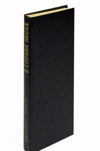 Vitalismus. Elementare lebensfunktionen